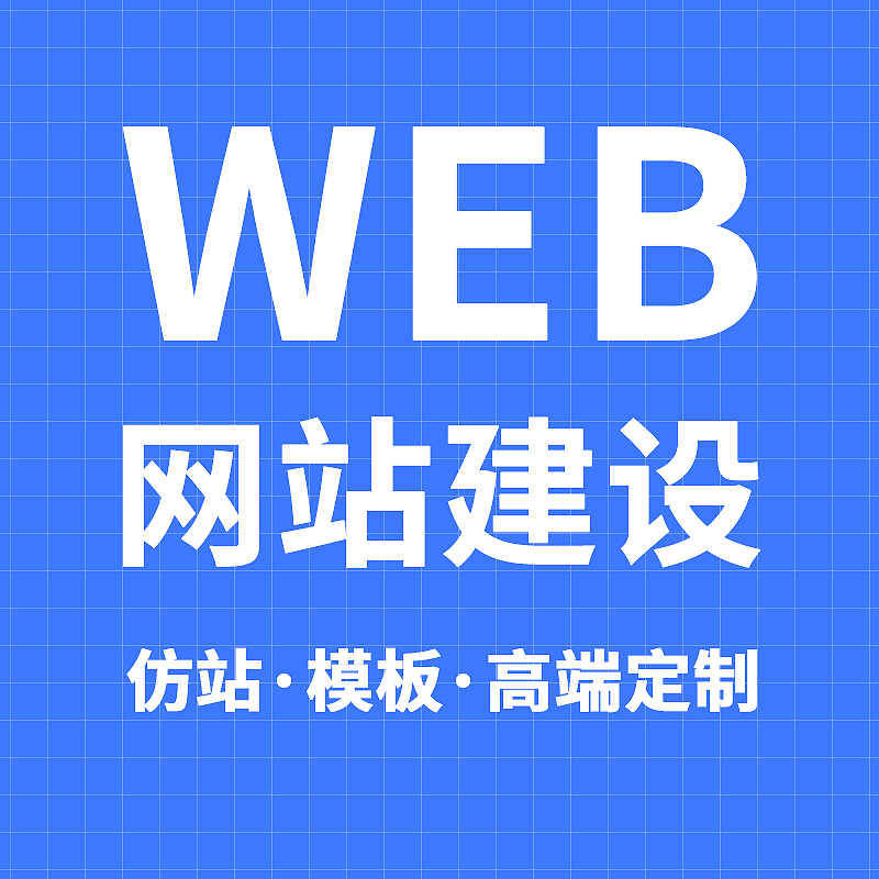 项目现场展示图